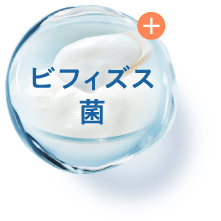 ビフィズス菌