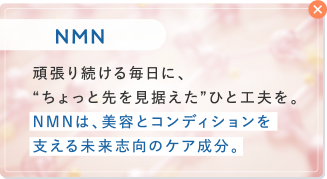 NMN