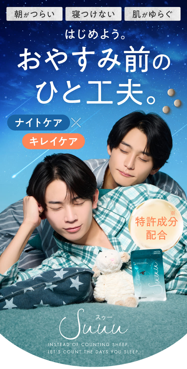 lifewellシリーズ 累計販売袋数