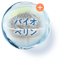 バイオペリン