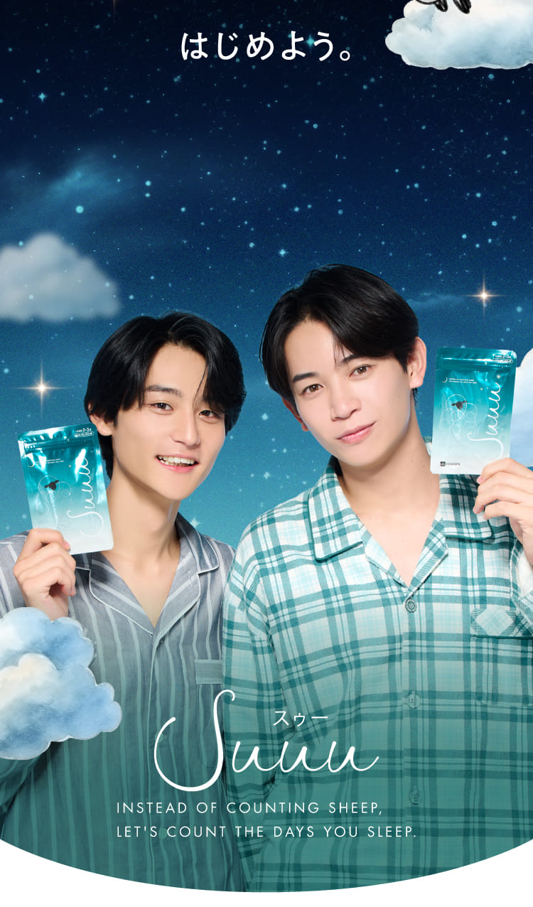 はじめよう。Suuu