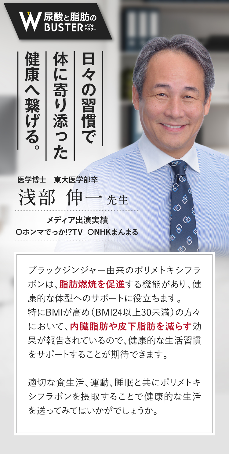 山下先生コンテンツver.2