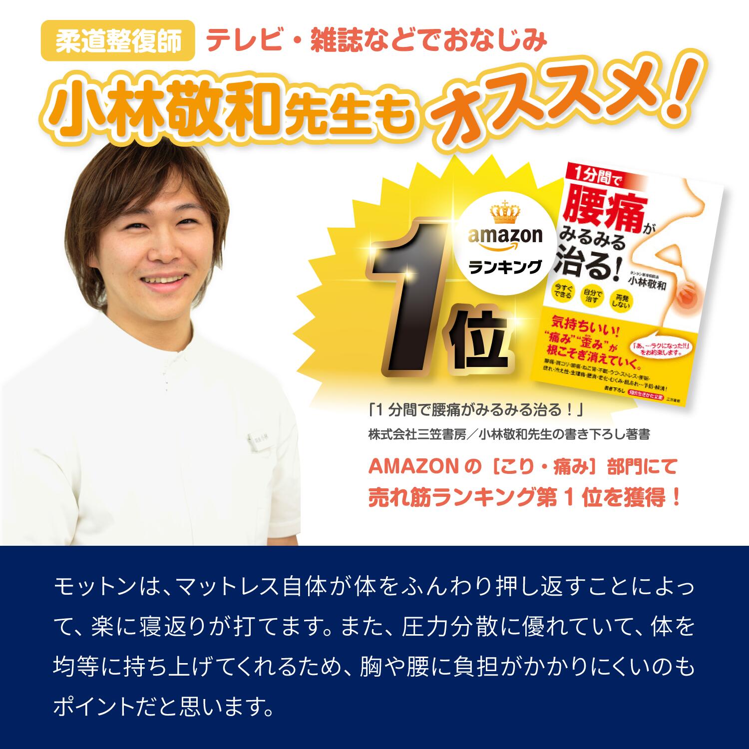 高反発マットレス「モットン」【返金保証付き】 サイズ: シングル, かたさ: 170N（レギュラー）