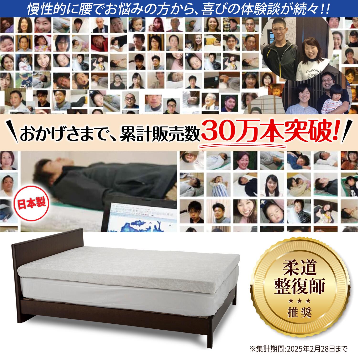 高反発マットレス「モットン」【返金保証付き】 サイズ: シングル, かたさ: 170N（レギュラー）