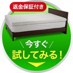 チャットで相談する