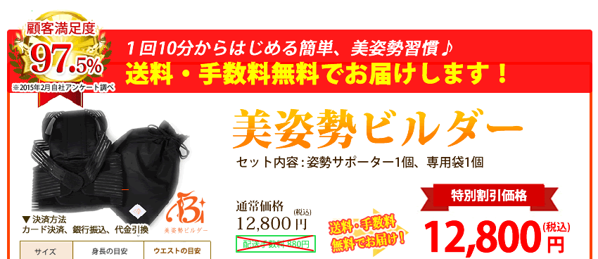 送料・手数料無料キャンペーンを実施中