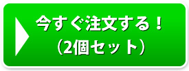 今すぐ試してみる!!