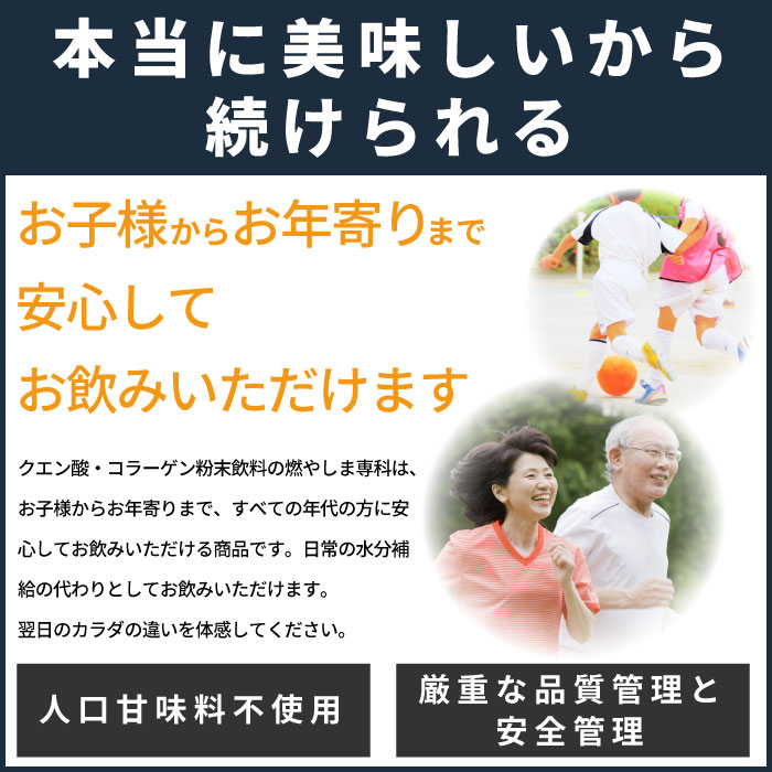 【通常購入】燃やしま専科10g×7本入り(レモン風味)