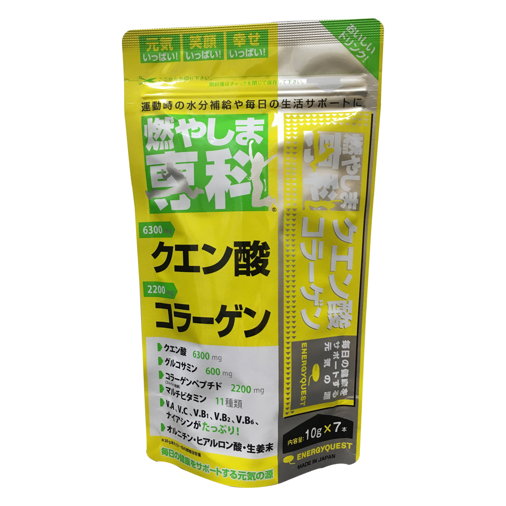 【通常購入】燃やしま専科10g×7本入り(レモン風味)