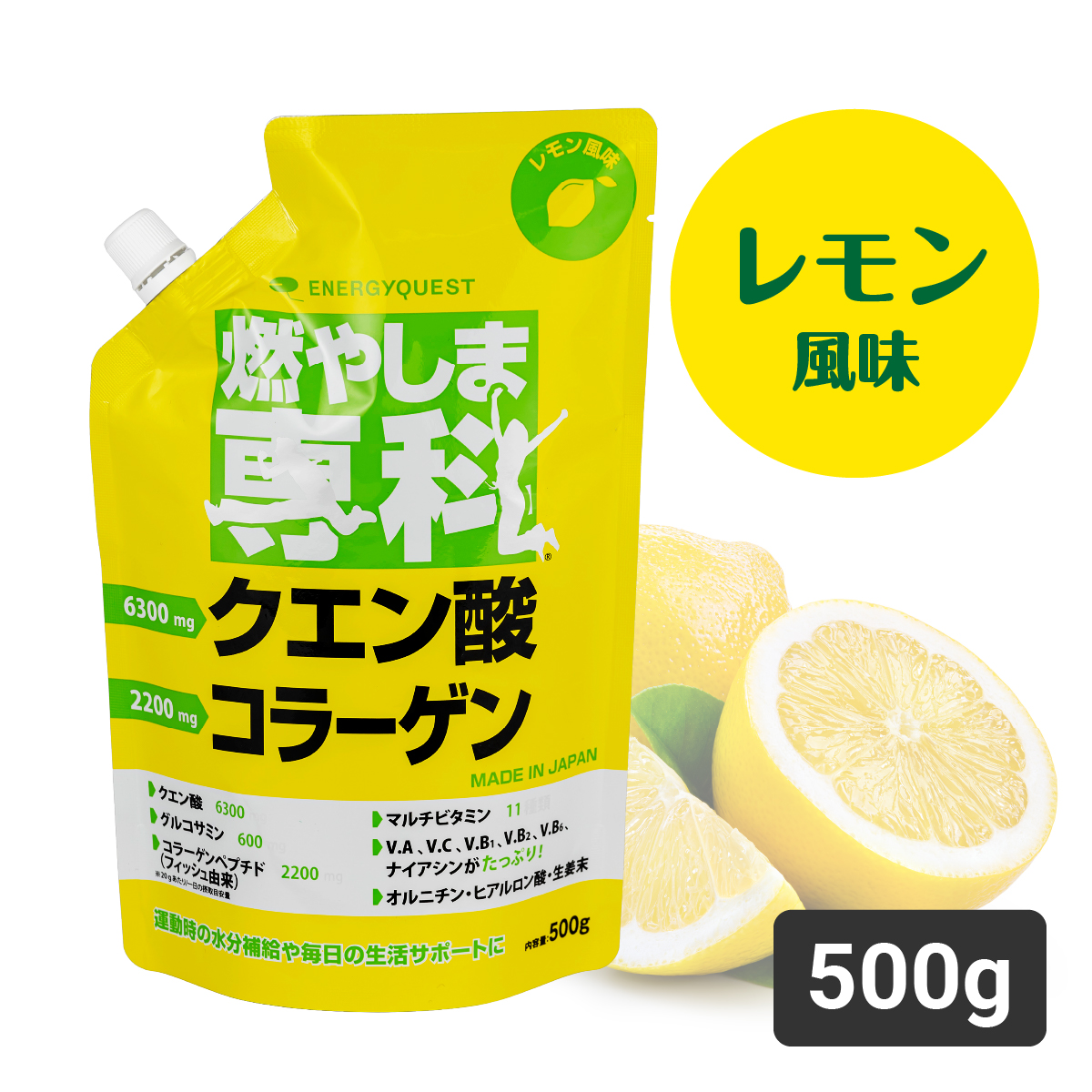 【定期購入06T】燃やしま専科 500g