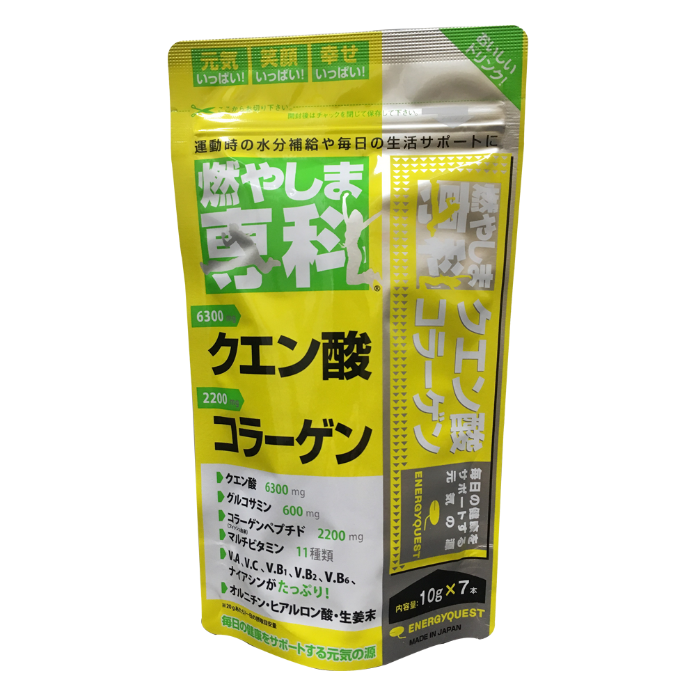 燃やしま専科 レモン風味 パッケージ