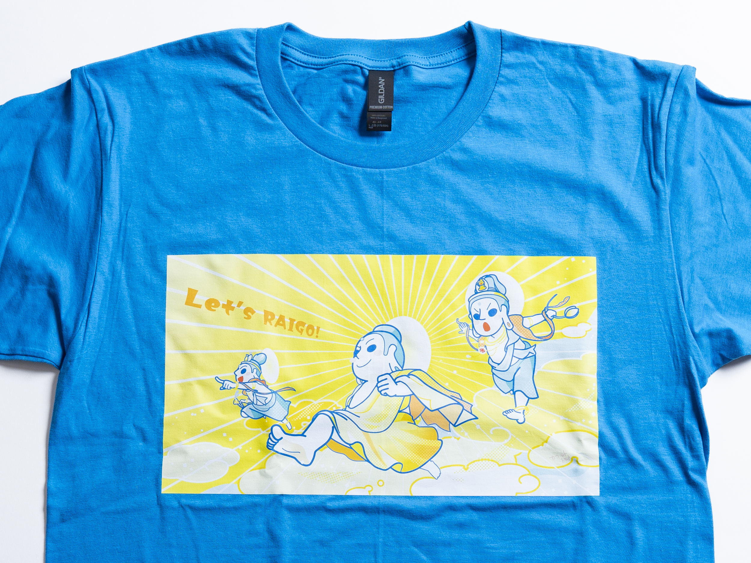 『阿弥陀三尊来迎図』Tシャツ