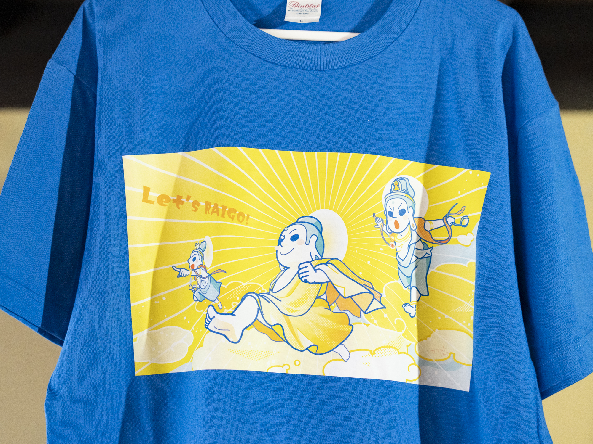 『阿弥陀三尊来迎図』Tシャツ