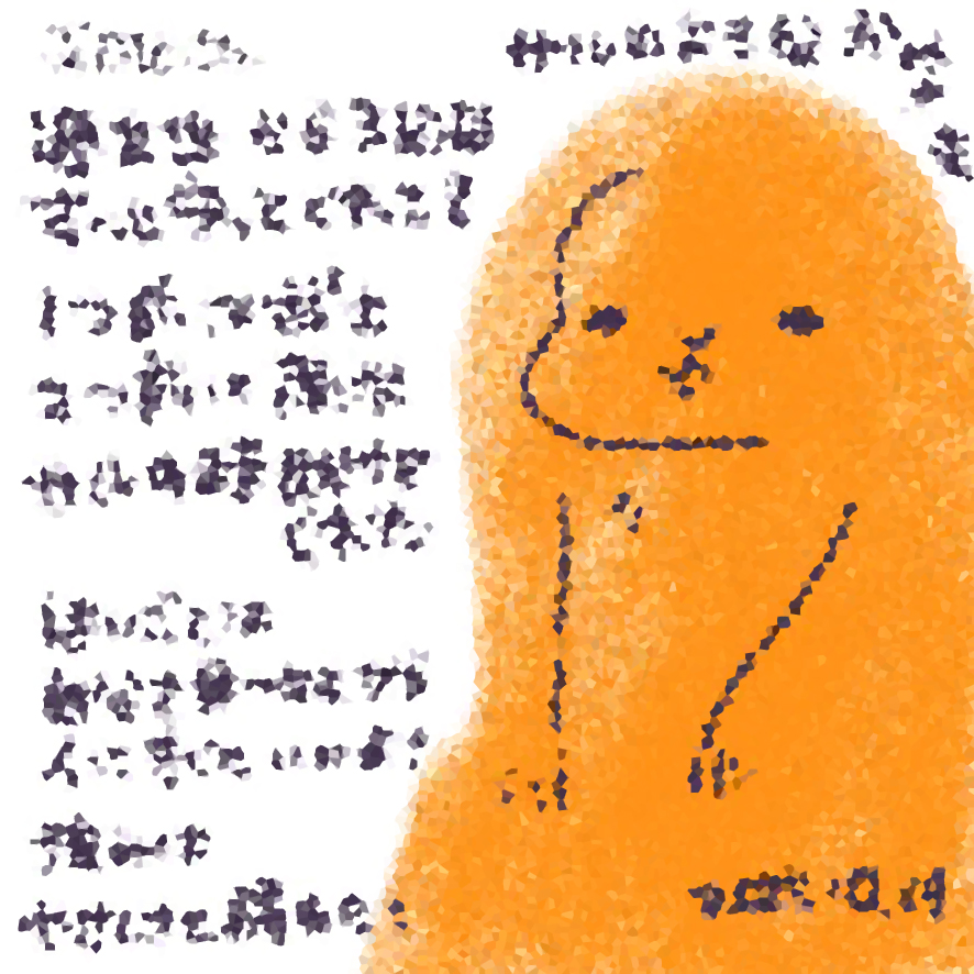 あなたのかみさま描きます（非対面）