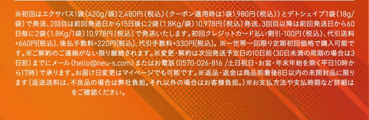 特商