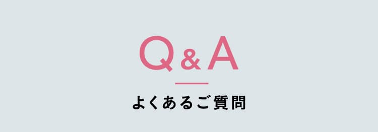 エクサバスQ&A