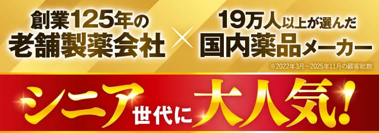 三ツ星クリアナチュラルで爪まわりを治療！