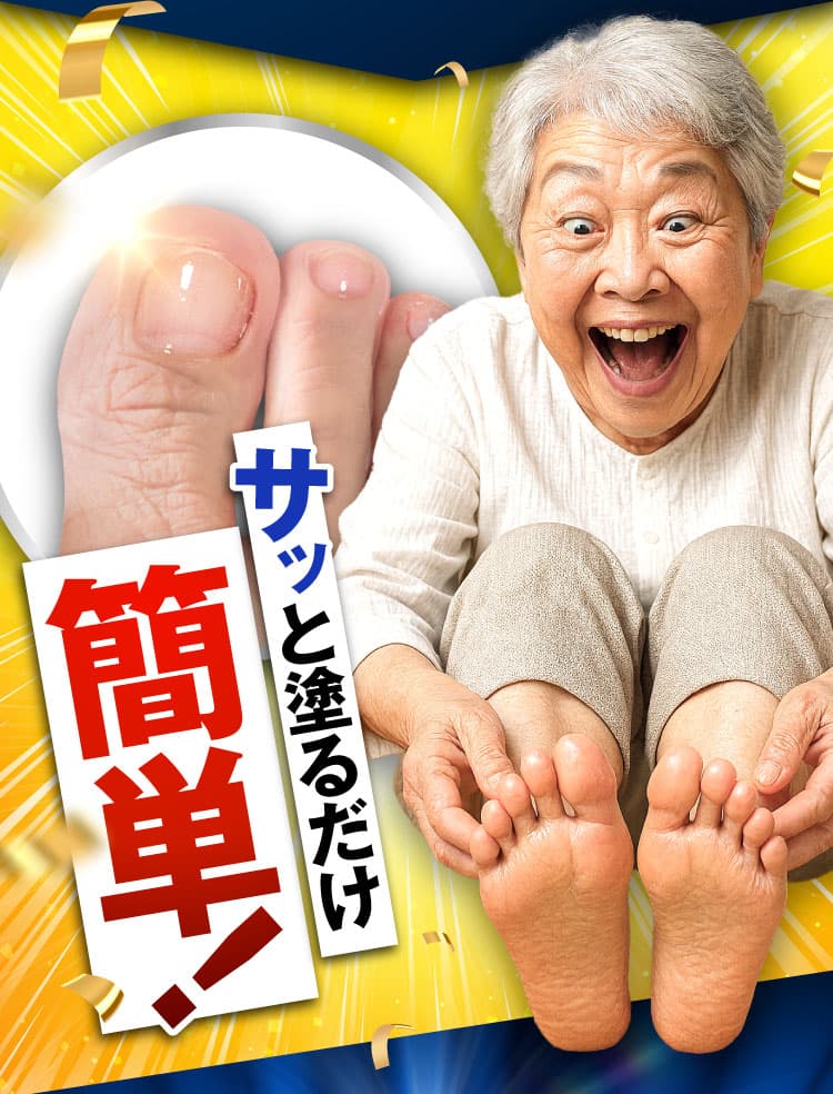 三ツ星クリアナチュラルが解禁！