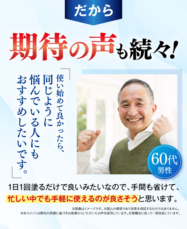 期待の声も続々！！