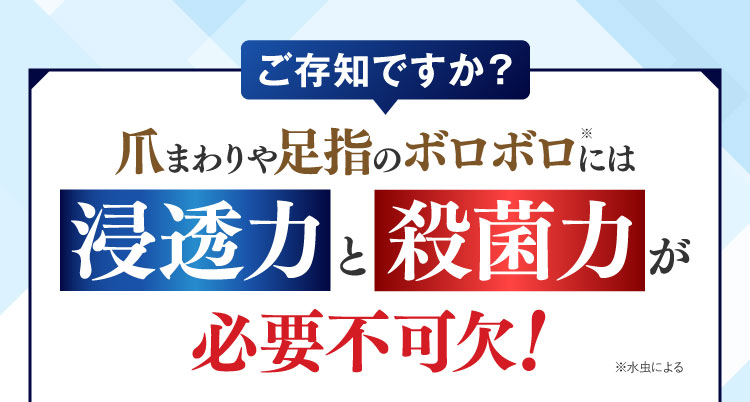 ご存じですか？