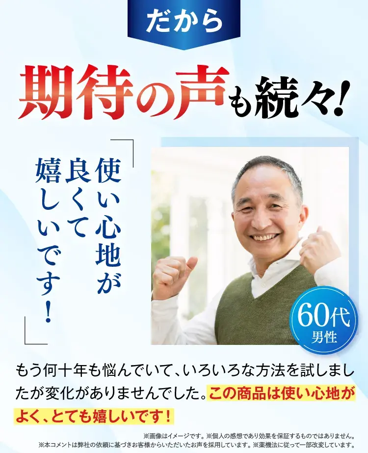 期待の声も続々！！