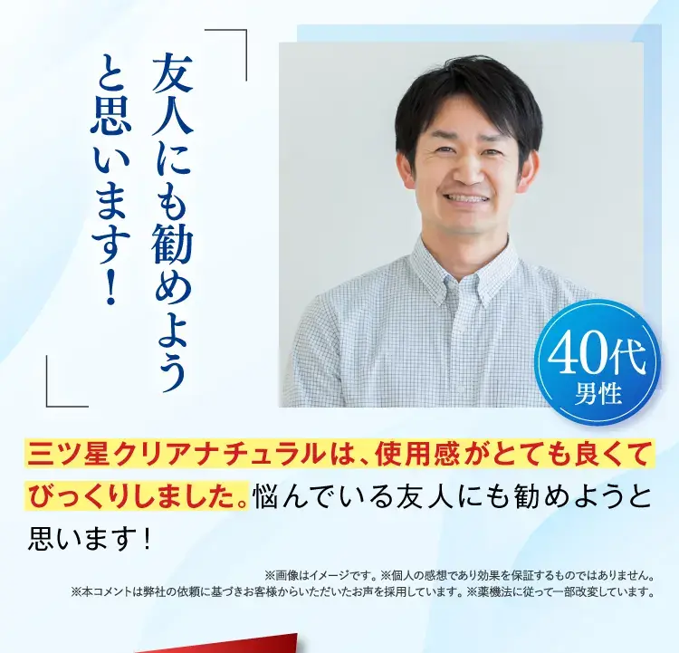 友人にも勧めようと思います！