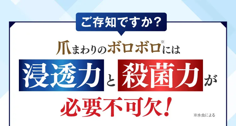 ご存じですか？