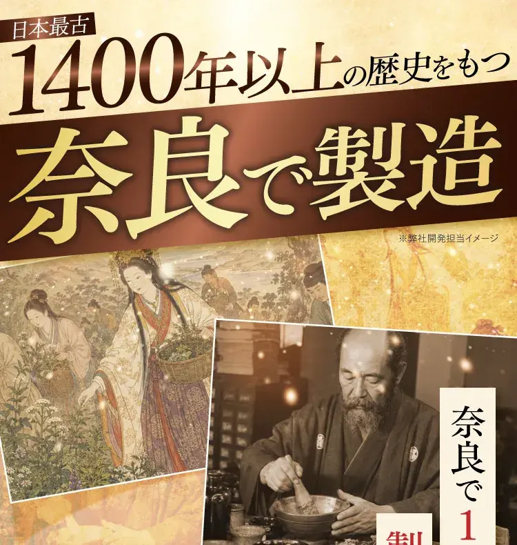 完売次第終了のため早めのご注文を