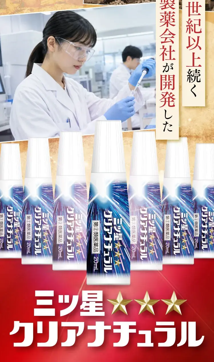 完売次第終了のため早めのご注文を