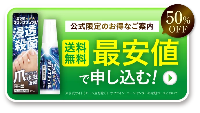 今すぐ申し込む