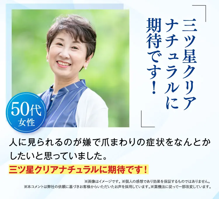 素足で人前に出れるのが嬉しいです！