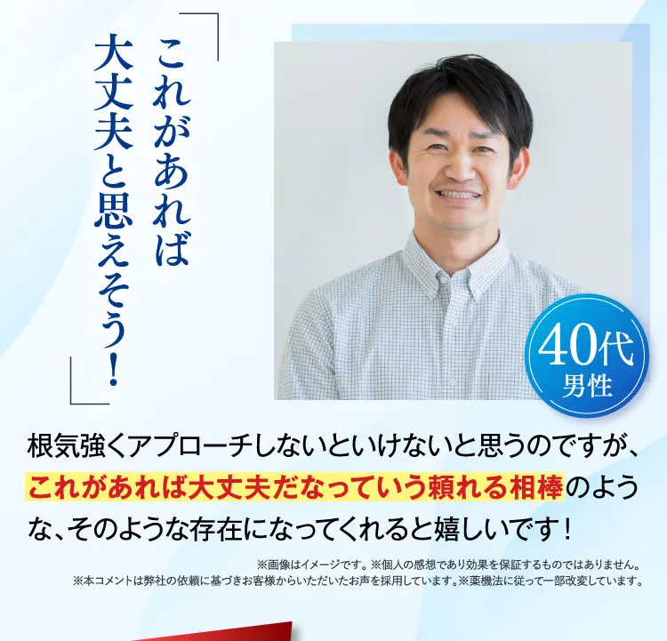 友人にも勧めようと思います！