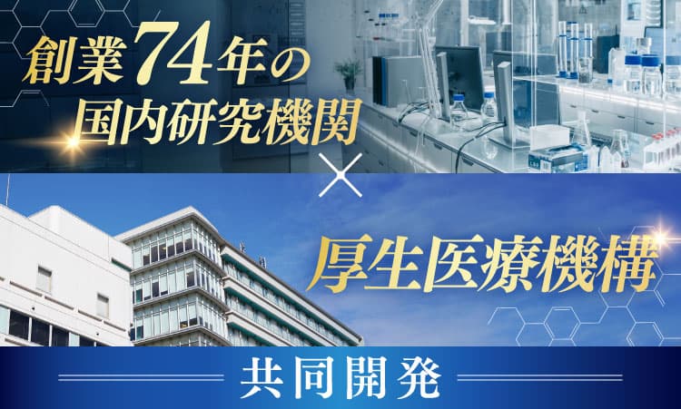 テルビーナ ネイルブースター公式WEB初回限定価格ページ｜ニュース