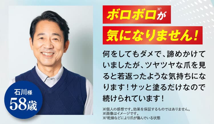 口コミ①