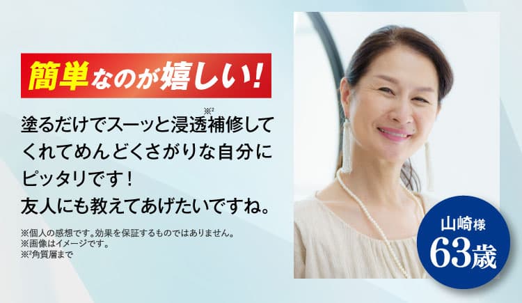口コミ②