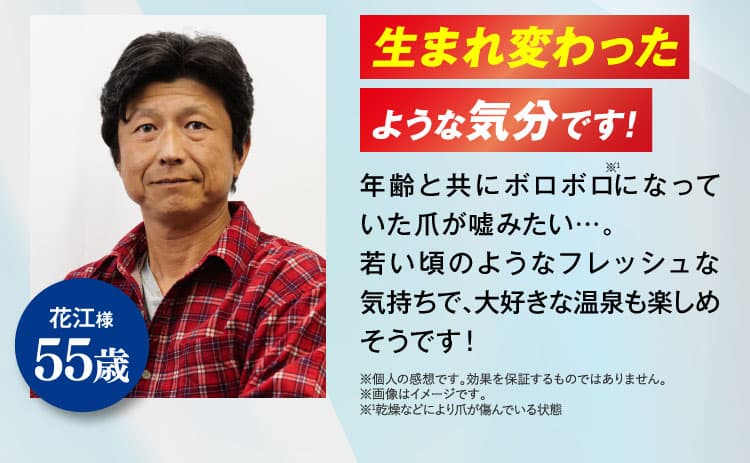 口コミ③