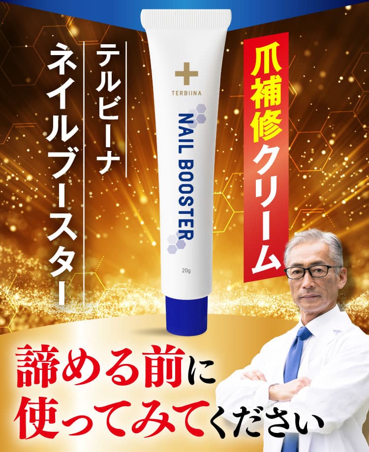 諦める前に使ってみてください