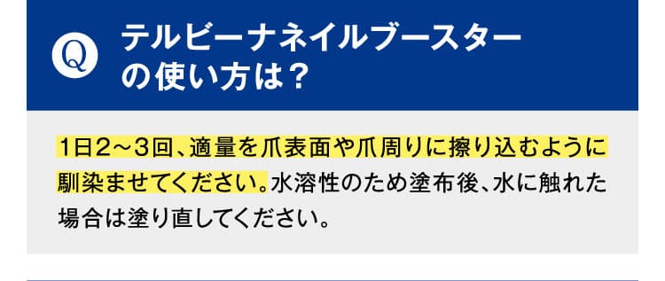 QA2