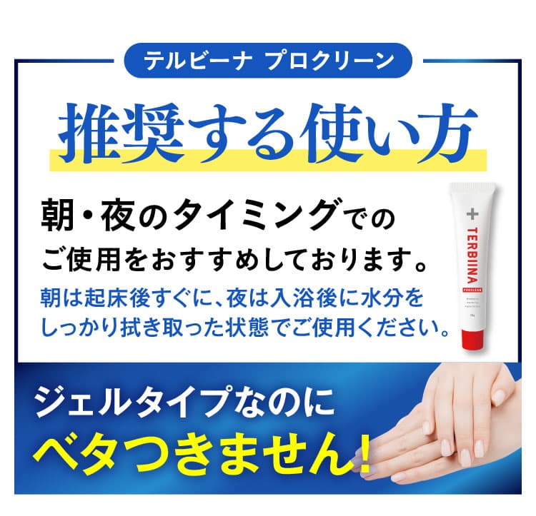 minipin624 テルビーナ　プロクリーム 20g minipin624 テルビーナ プロクリーム 20g minipin624 テルビーナ プロ