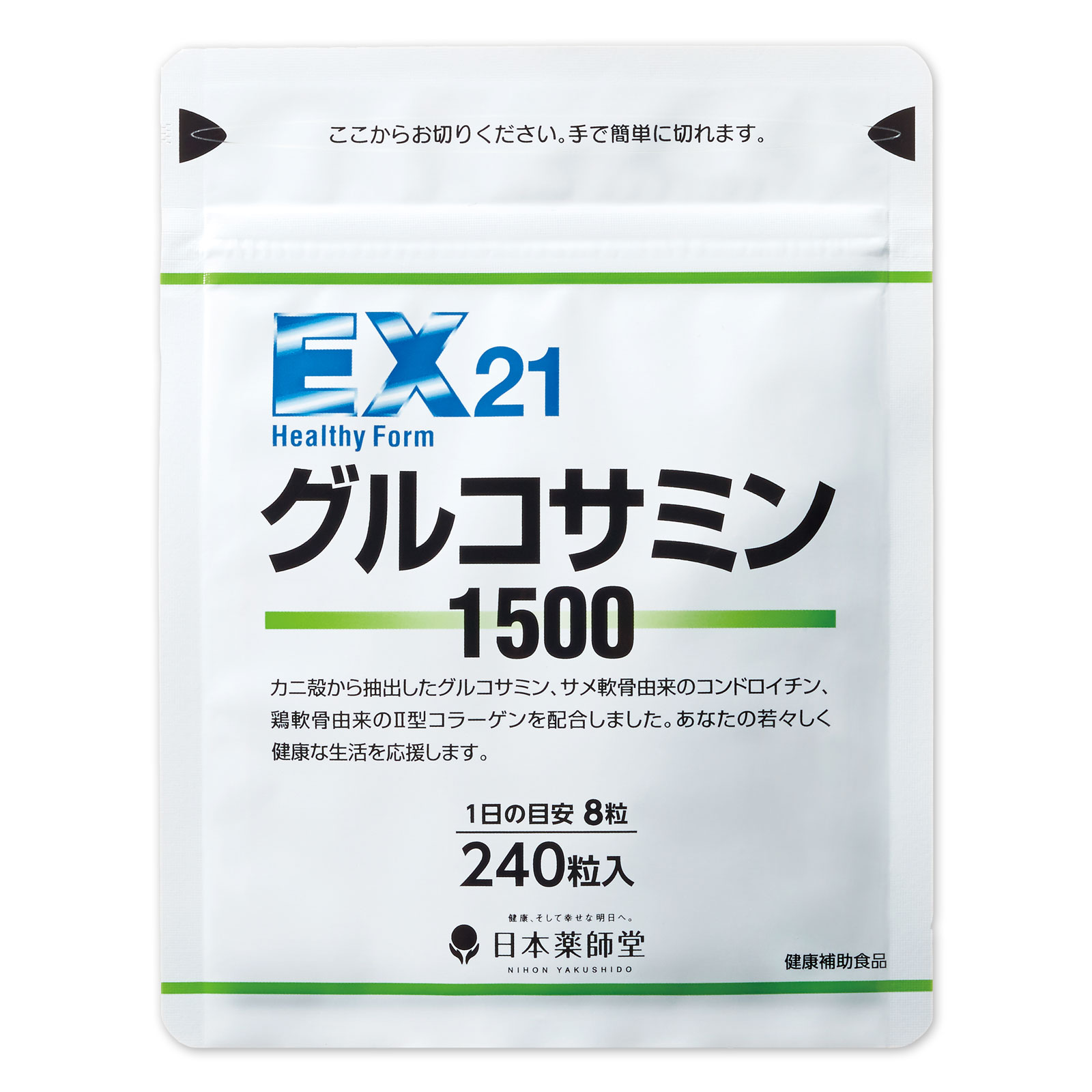 サントリー - セサミンEX    グルコサミン Amazon | サントリー グルコサミン アクティブ 機能性表示食品