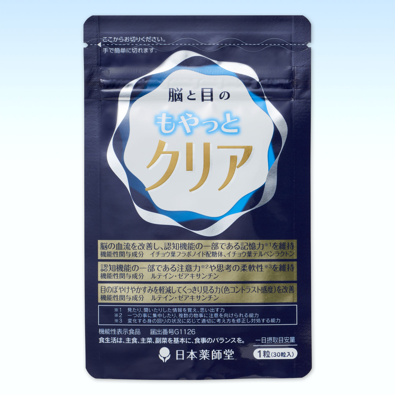 cd23e0f2efb0132784e0e376b2af19