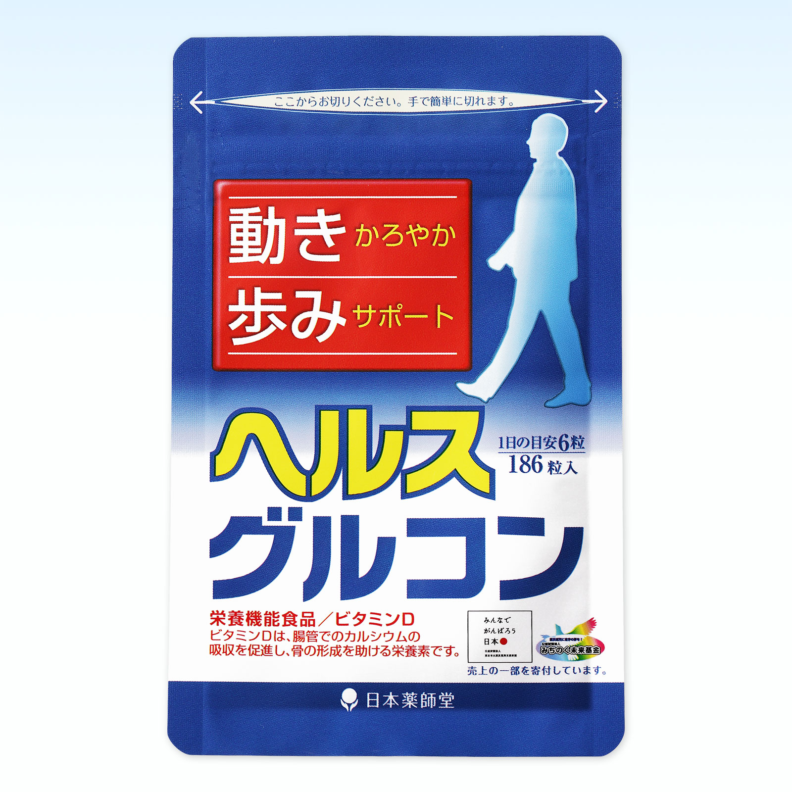 ヘルスグルコン ｜ 日本薬師堂公式サイト