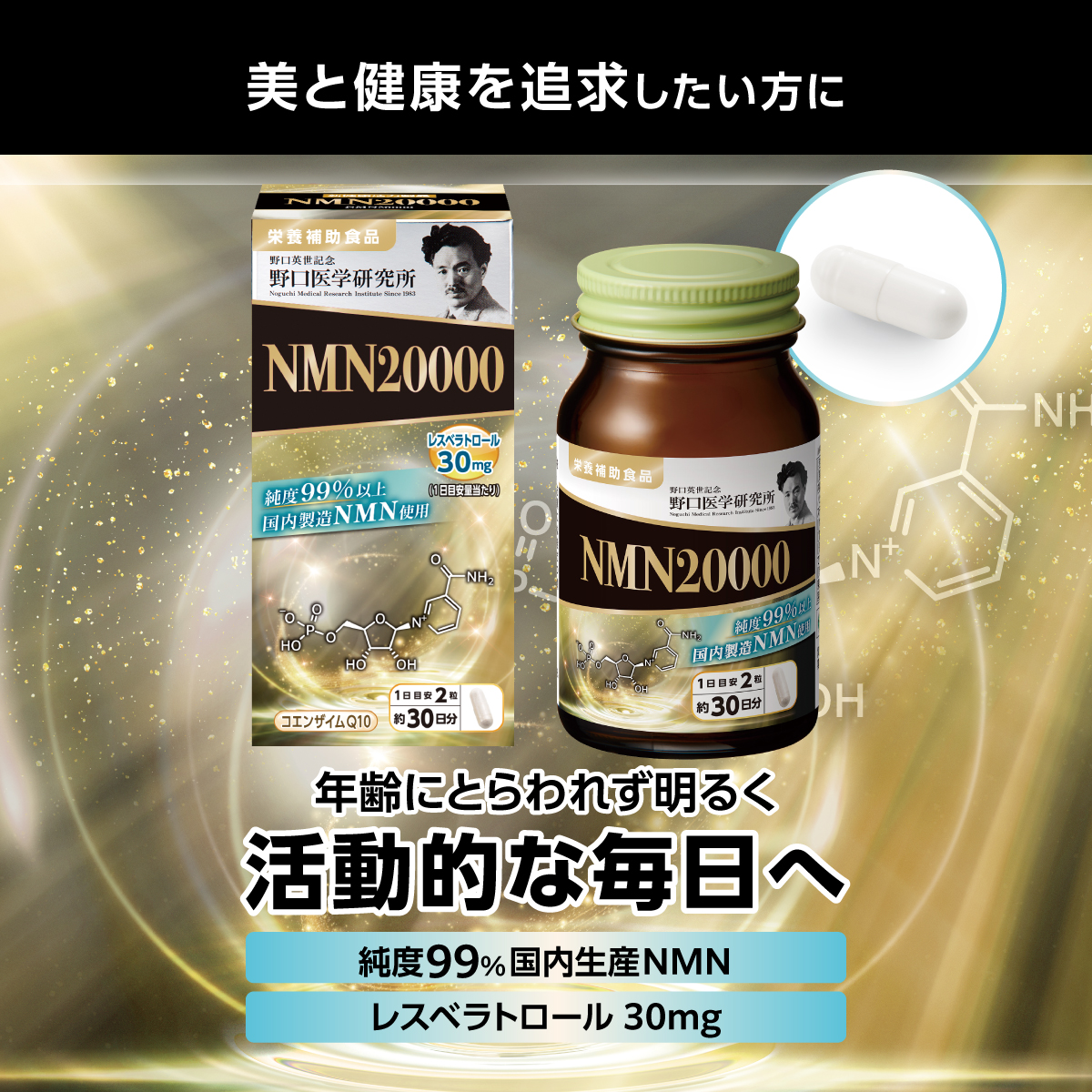 NMN20000