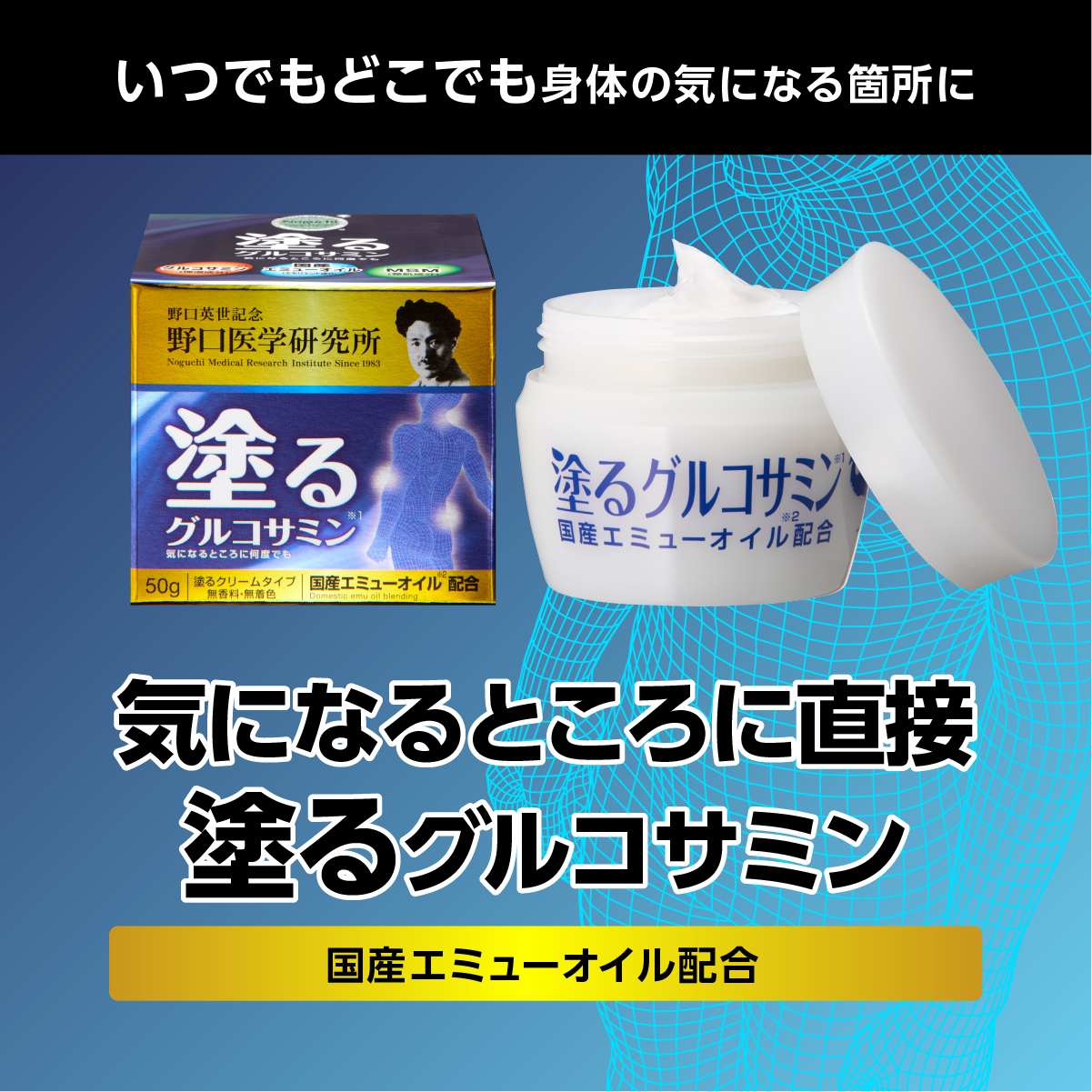 イージーリリーフ（50g⼊）