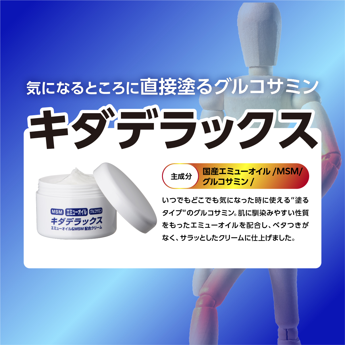 キダデラックス（200g⼊）