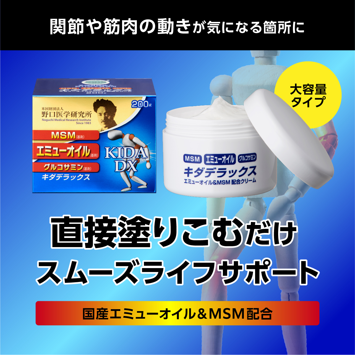 キダデラックス（200g⼊）