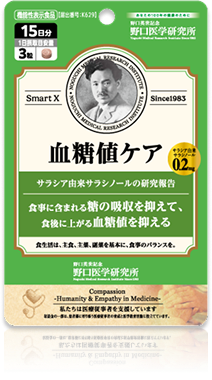 Smart X(スマートクロス)血糖値ケア
