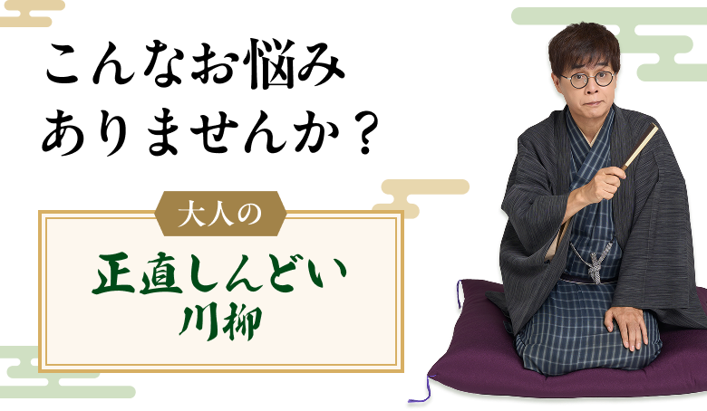 こんなお悩みありませんか?