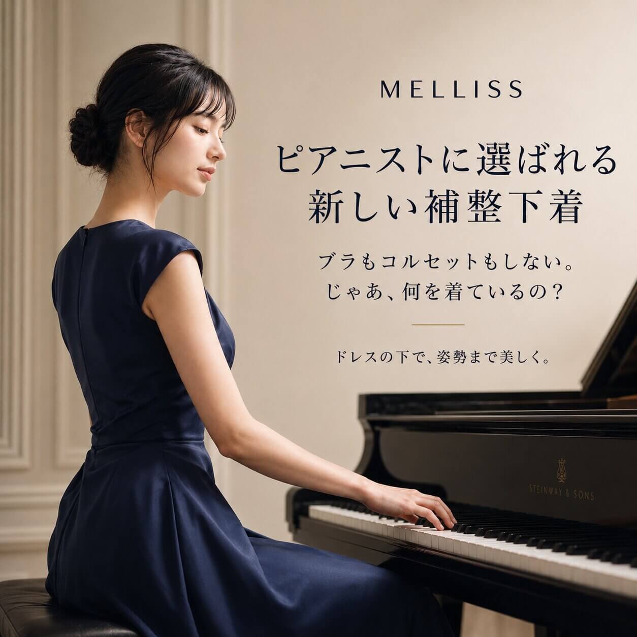 MELLISSキャミソール 1着 サイズ: S-M