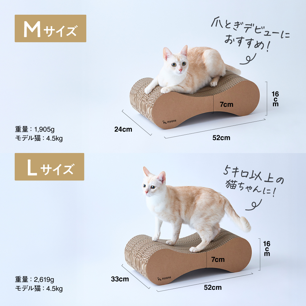 研ぎカスが出ないnyansの爪とぎ【無限型】 商品画像1